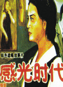 播九公社成人综合网站